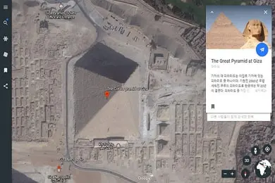 Descargar Google Earth