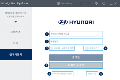 Hyundai Navigation Update